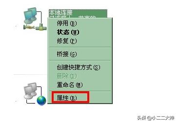 怎么改dns,如何手动更改IP地址及DNS？