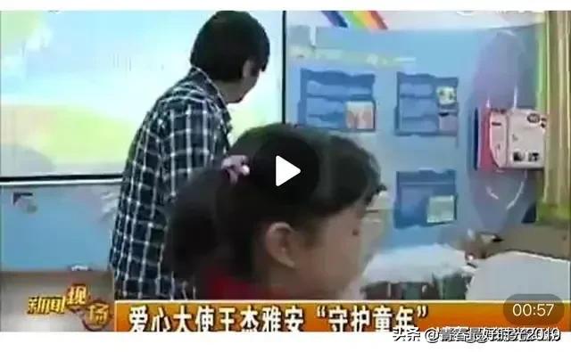 王杰的电影:王杰后来为什么不去影视界发展呢？