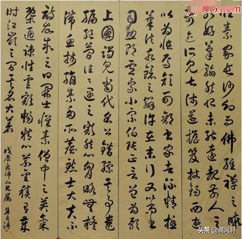张佩纶:朱自清的书法真迹能卖多少钱？