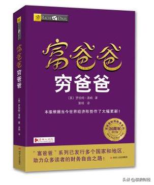 零基础,想学理财和金融方面的知识,哪位大咖可以给推荐下书籍？