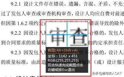 微信截图快捷键ctrl加什么,怎么更改微信截图快捷键？