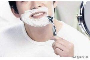 刮胡子的正确方法,男人该如何正确刮胡子 ？