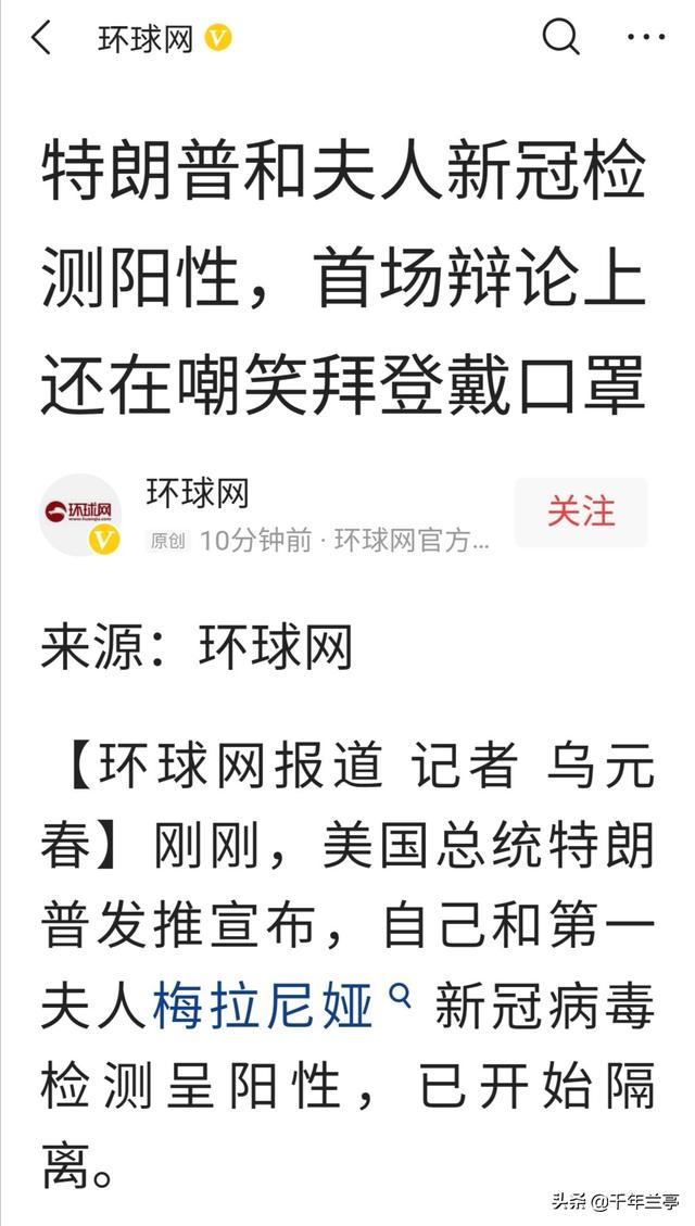 霍普索罗:海贼王里的特索罗是个什么样的人