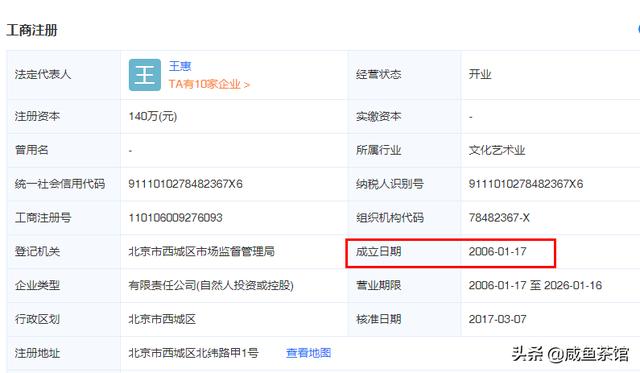 德云社现在已经是公司,为什么还要搞师徒制？