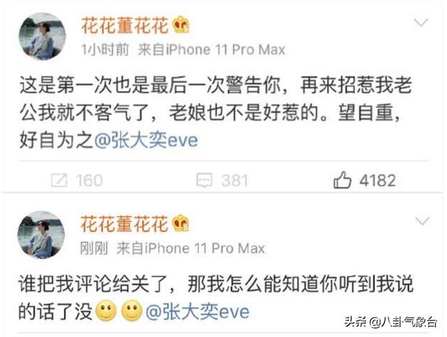 杨奕佳:如何评价浙江高考状元被北大招生组“扣留”在镇海