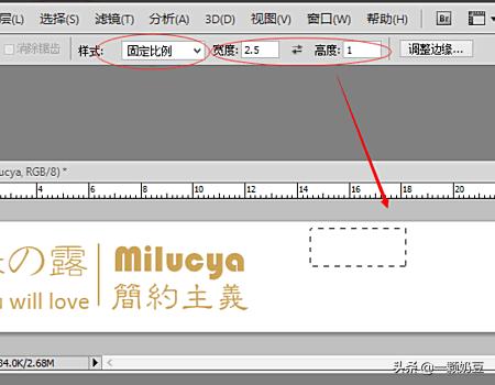 如何用PhotoShop/PS制作店铺店招/宣传图? 如何用PhotoShop/PS制作店铺店招/宣传图?