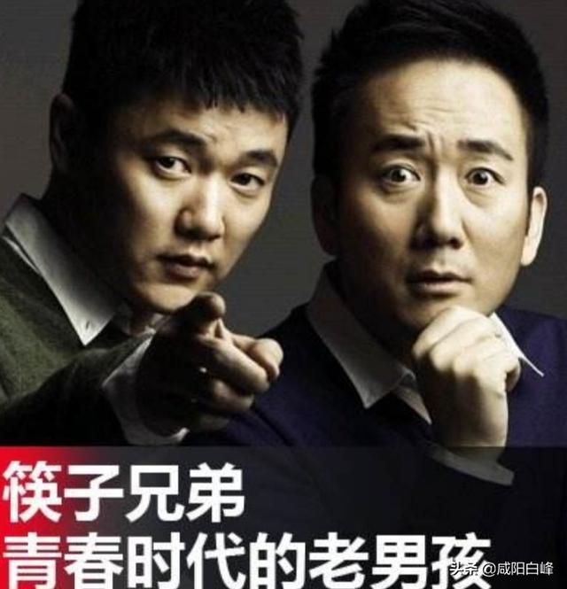 筷子兄弟之前红了几首歌后，怎么再也没有什么消息了，怎么回事？