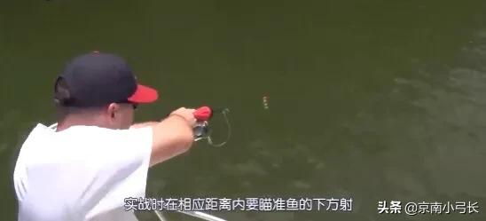 射水鱼会射击吗:射击小能手射水鱼视频 弹弓射鱼桥上往桥下射怎么射？如何找瞄点，如何瞄准？