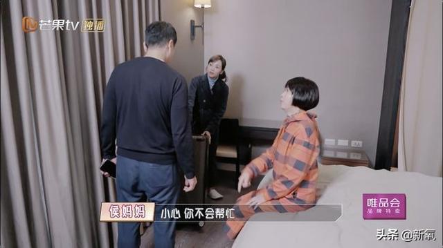 伊能静向赵兆道歉:全网为什么都是疯狂骂伊能静的？