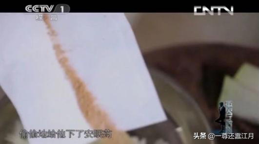 有哪些令人印象深刻的女性凶手？