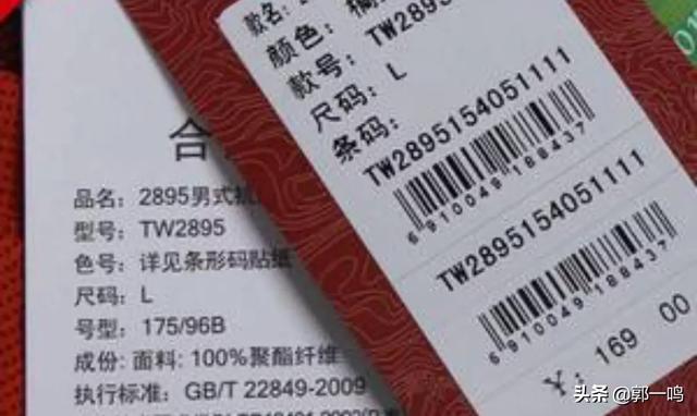 农夫山泉外包装写了建议零售价2元火车站卖3元你们怎么看