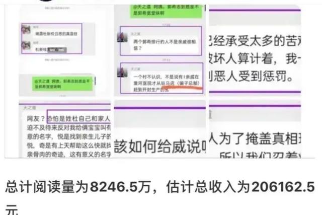 snoopy猫微博:熊磊发文骂许敏是为了赚流量挣钱吗？你怎么看呢？