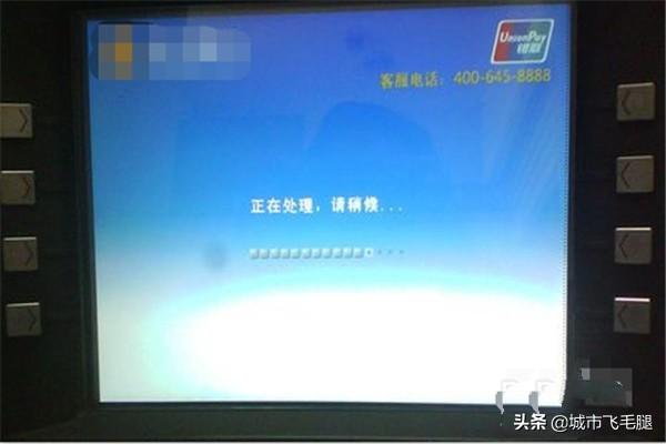 自动取款机怎么取钱,用银行卡取钱的详细步骤？