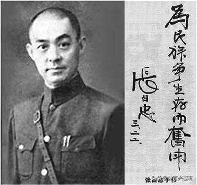 刘湘将军:历史上有没有一听就让人落泪的话？