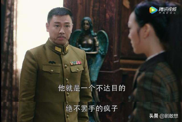 薛萍:《秋蝉》佐藤为什么会突然暗示靳会长去杀宫本、救唐风