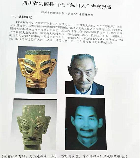 古埃及预言，有人说华夏文明来自古埃及，主流学者是怎样看的根据是什么