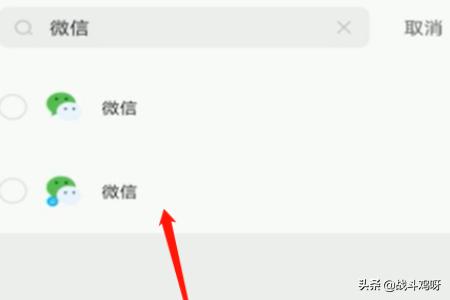 微信安全锁怎么设置:手机微信密码锁怎么设置？(华为微信怎么设置密码锁屏)