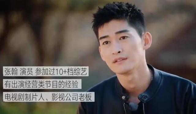 张瀚的眼睛:桃花坞张翰又开始暧昧了，该结婚的年纪他为什么不好好谈恋爱？