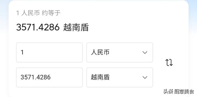 月薪1万块人民币在越南是什么水平 头条问答