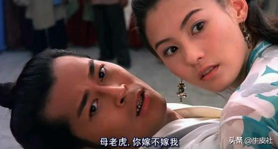 河东狮吼二:《河东狮吼》的典故与苏东坡有关吗？