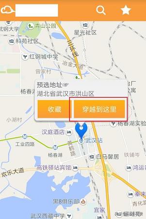 手机定位祖坟方法,在手机里汽车定位怎么弄，要哪些手续？