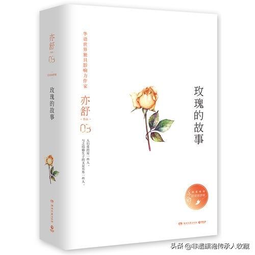 亦舒简介:亦舒《圆舞》里的周承钰谁来演比较好？