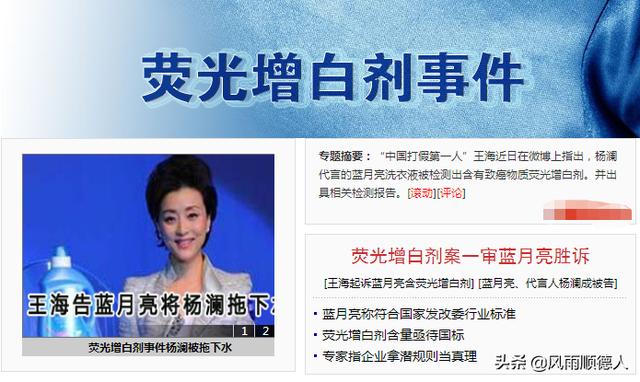 汤唯被骗:沈梦辰被骗还有哪位明星也有被骗的经历