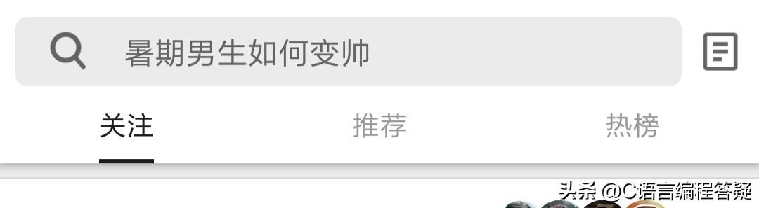 大家在电脑上都用什么搜索引擎？