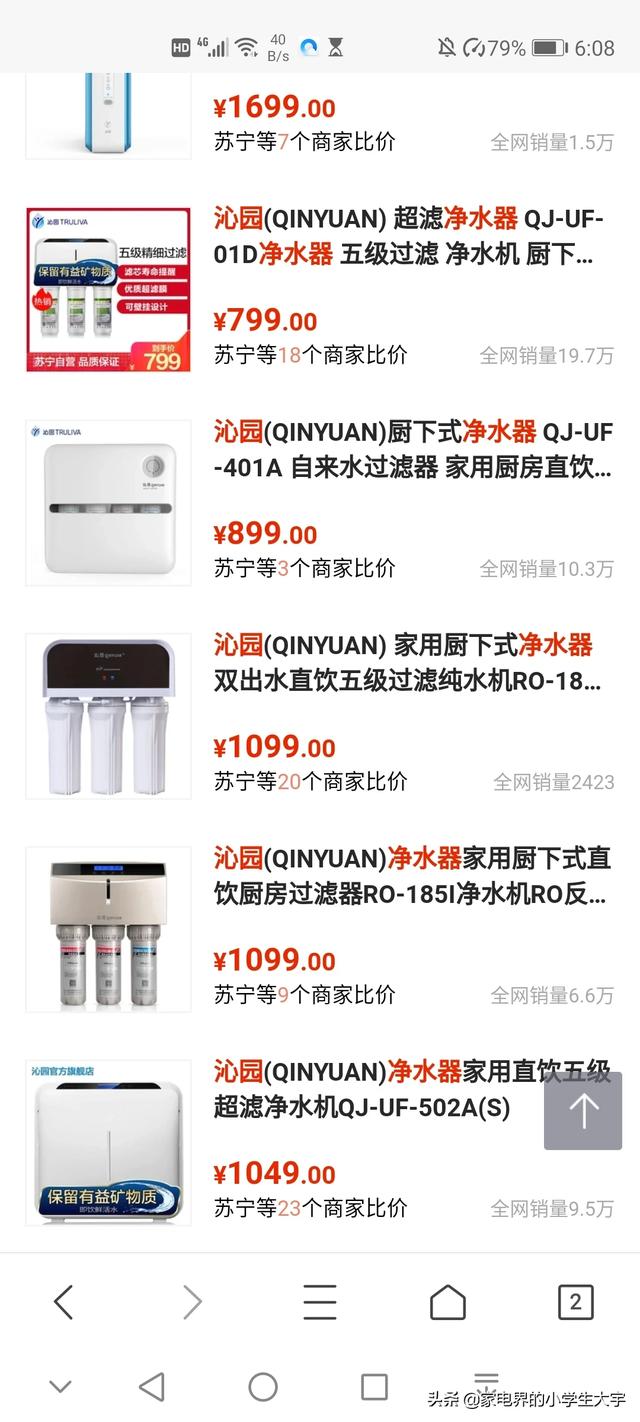 净水器十大品牌有哪些？哪些品牌值得购买？