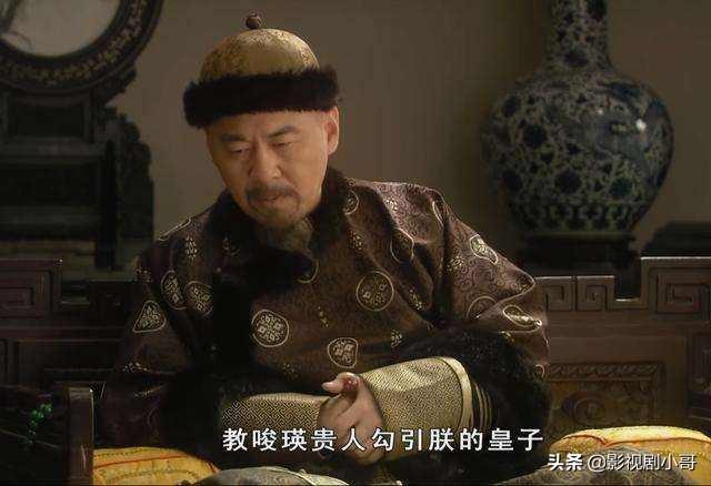 甄嬛传江采萍:《甄嬛传》里，为何说瑛贵人是浣碧对甄嬛的一个阴谋