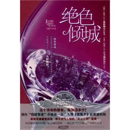 麦洛洛:有哪些书名很low，但内容和文笔让人惊艳的小说？