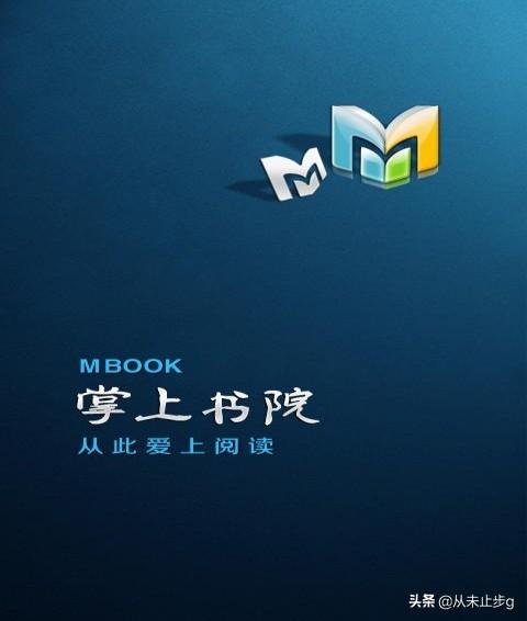读书比较还好的软件或者公众号有哪些？