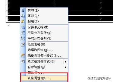 如何用word制作表格,word文档怎么做表格？