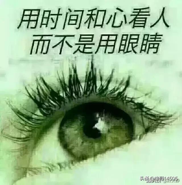 为什么精明人看人一看都透彻,愚钝的人一辈子看不透？
