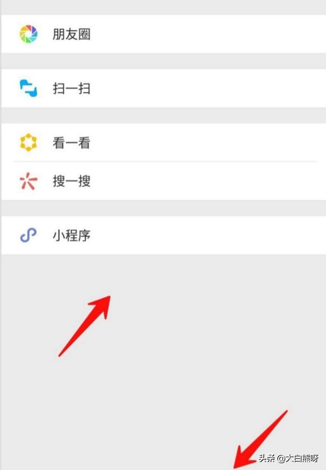 上海地铁微信乘车码:微信乘车码和支付宝乘车码哪个更友好实惠？