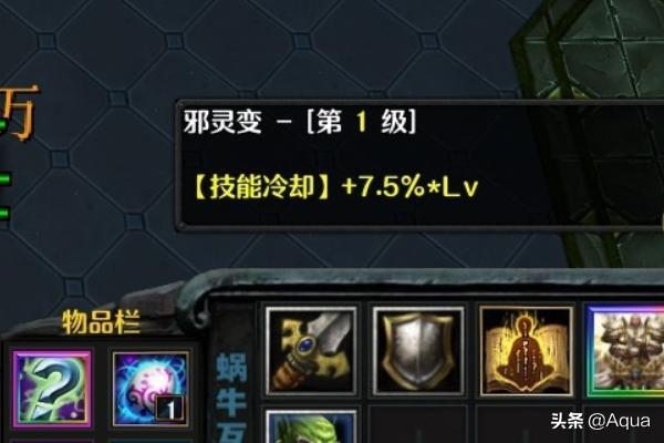 赤灵传说正式版个人单通技能完全攻略？-第2张图片-9158手机教程网