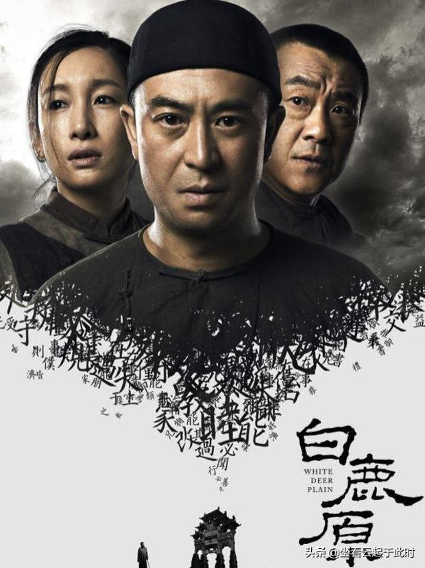 为什么感觉“西北帮”占据了中国电视剧的“半壁江山”？插图44