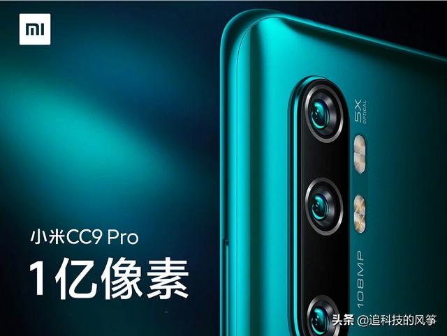 地表最强拍照手机,1亿像素,你会买吗？