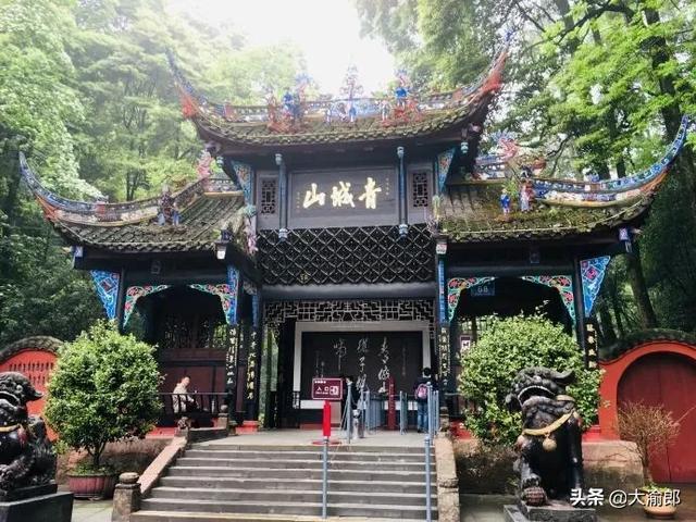 青城山为什么会被称为鬼山？