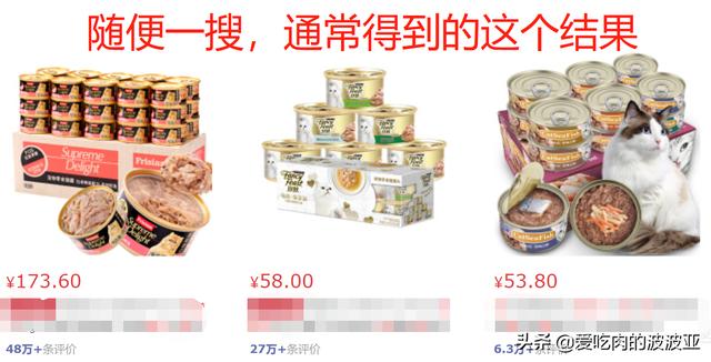 雪诗雅幼猫罐头怎么样:作为新手铲屎官没有养猫经验，大家可以推荐一些猫粮猫罐头吗？