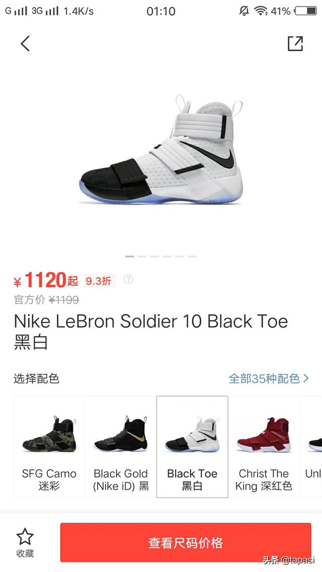 174cm58公斤,实战篮球鞋有何推荐？
