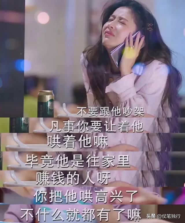 颖儿力挺杨超越:出道和黄圣依争宠，新剧压刘涛风头，颖儿这次能撕掉少女人设吗？