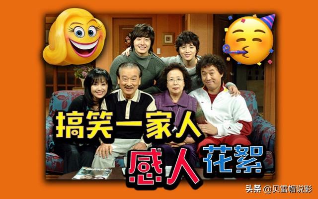 推荐一部电视剧,适合在家带娃的时候追的？