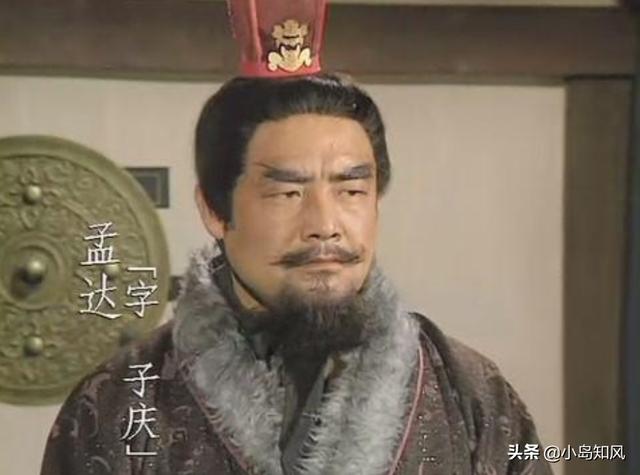 刘备义子:刘备义子刘封被赐死是因刘备听了诸葛亮劝说吗？他真想杀刘封吗？