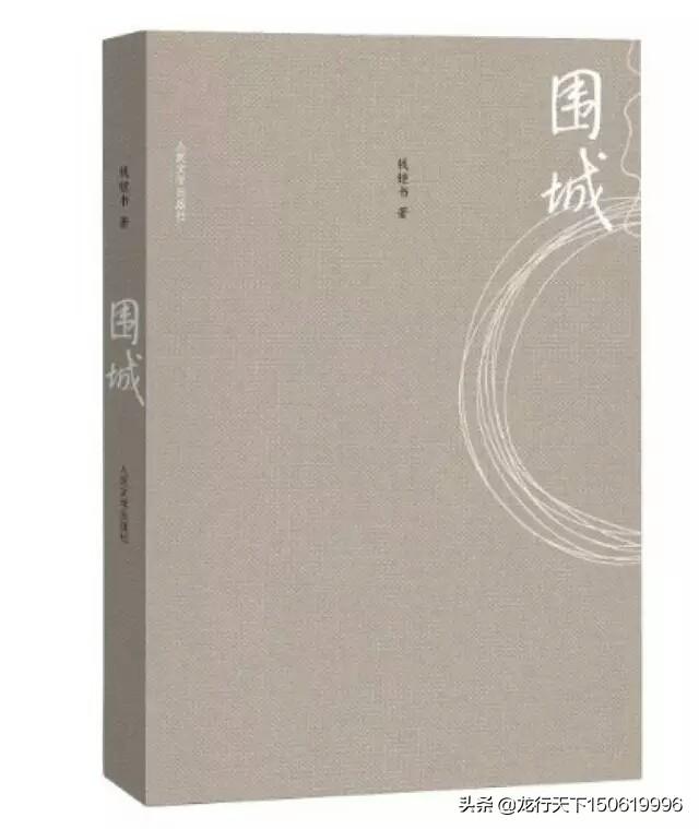 林语堂简介:近现代历史上著名学者林语堂后来结局如何？