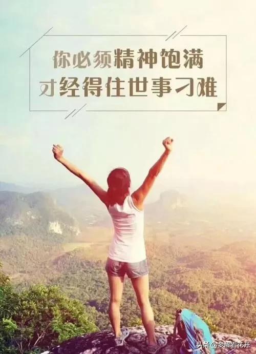 适合发<a href=https://maguai.com/list/256-0-0.html target=_blank class=infotextkey><a href=https://maguai.com/list/256-0-0.html target=_blank class=infotextkey>朋友圈</a></a>励志句子:有哪些句子适合当成座右铭？