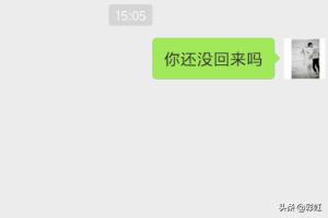 怎样把电脑文件传到手机微信