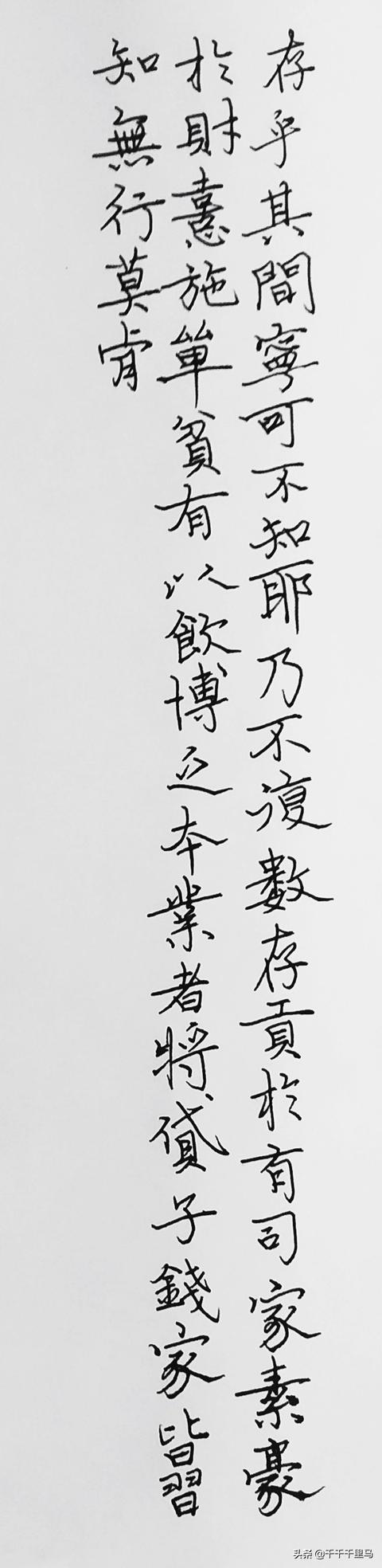 周西希:高考出现的“神仙卷面”，老师舍不得扣分，自律的人生有多棒？