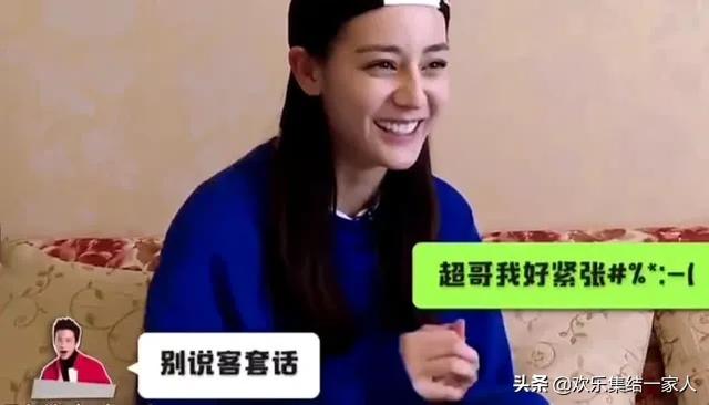 杨幂迪丽热巴合影:跑男团为什么要冷落迪丽热巴