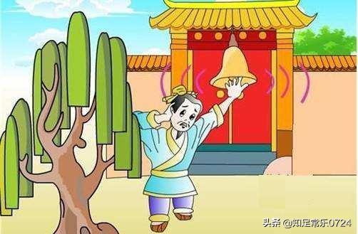 掩耳盗铃的故事:说说你身边有什么掩耳盗铃的故事？